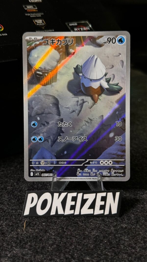 Snover (m1S 067) JAP