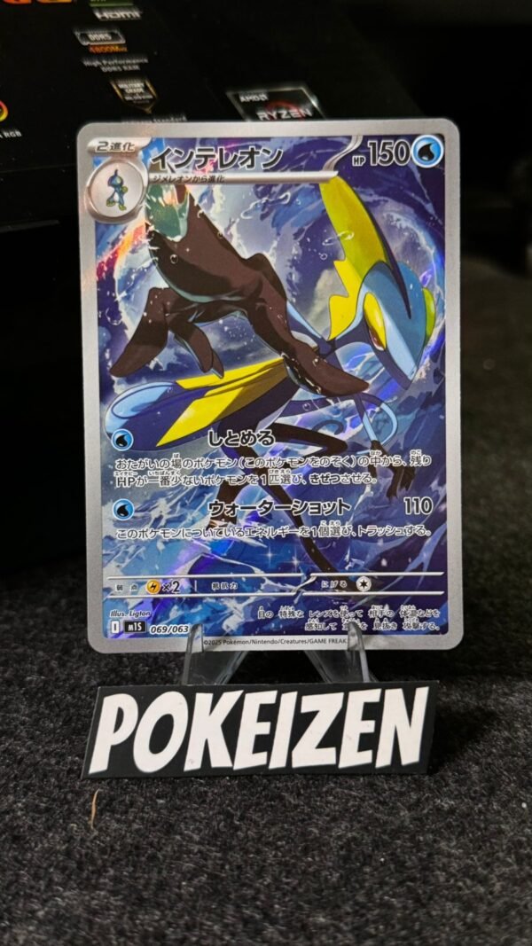 Inteleon (m1S 069) JAP