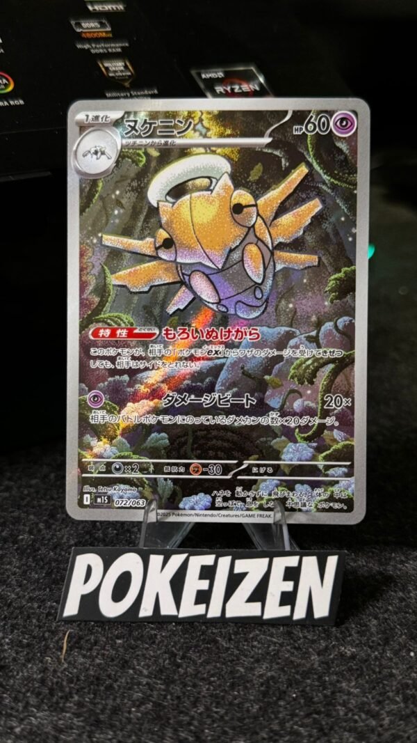 Shedinja (m1S 072) JAP