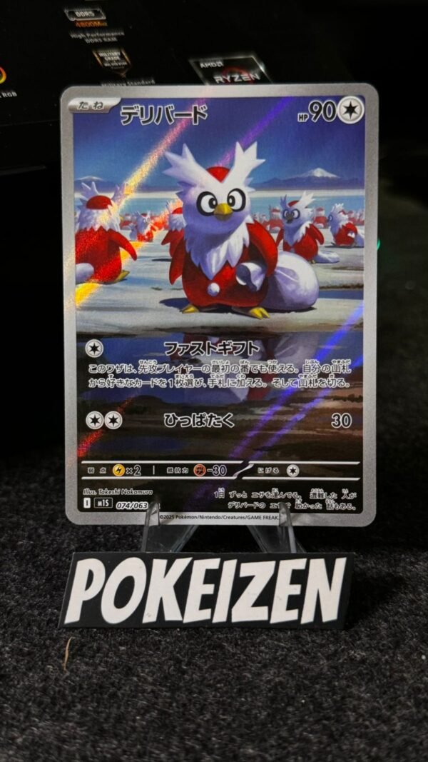 Delibird (m1S 074) JAP