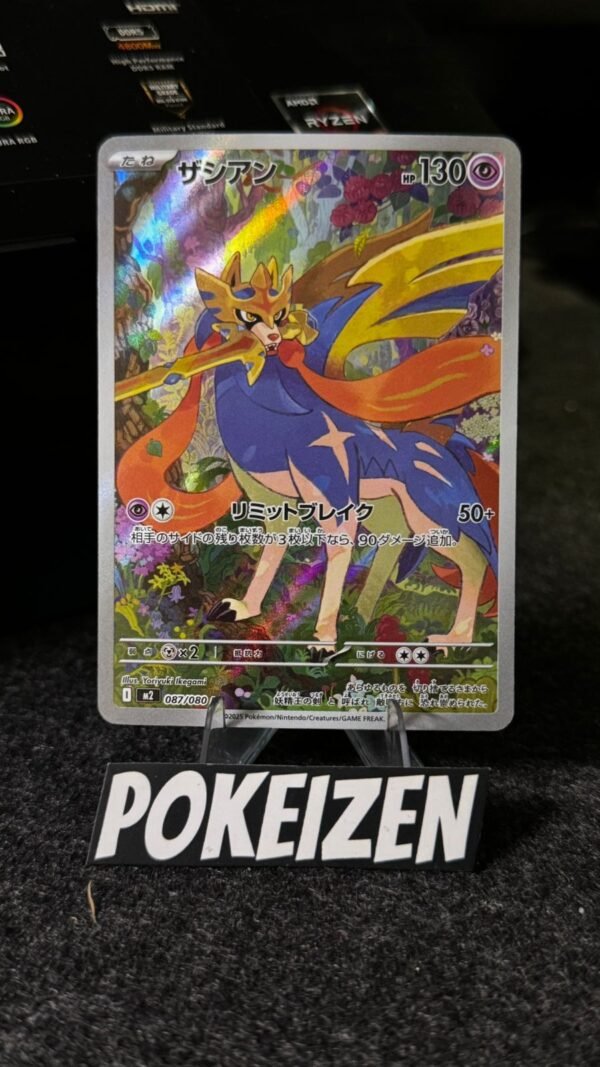Zacian (m2 087) JAP