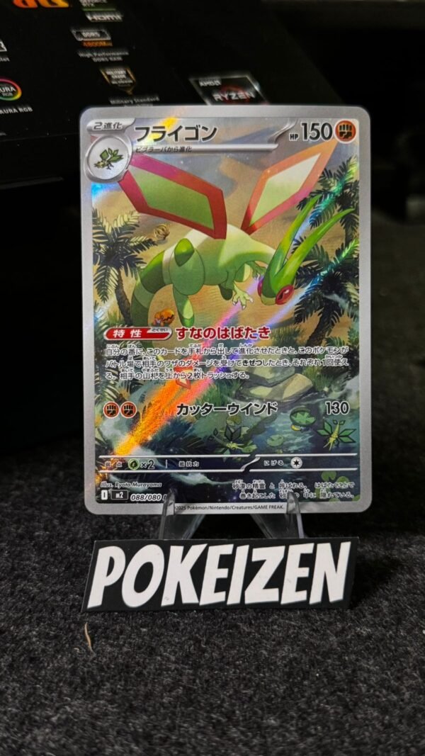 Flygon (m2 088) JAP