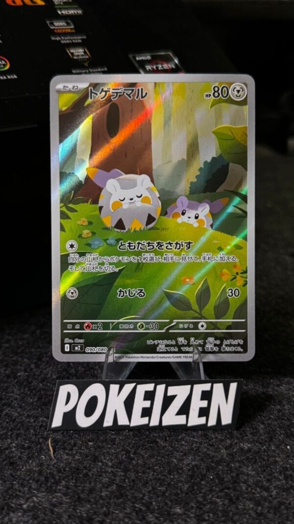 Togedemaru (m2 090) JAP