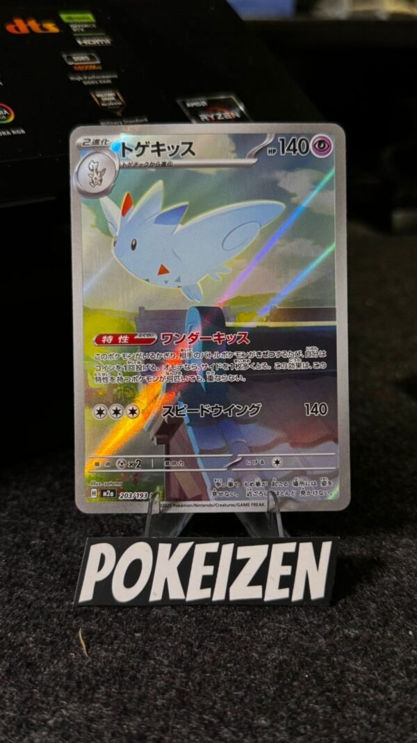 Togekiss (m2a 203) JAP