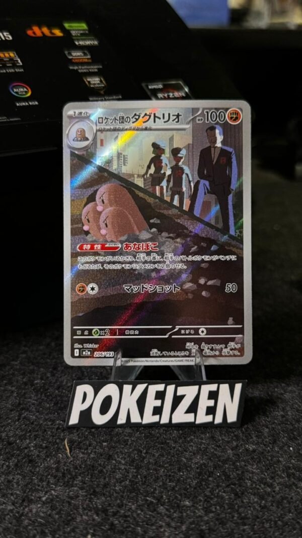 Team Rocket's Dugtrio (m2a 206) JAP
