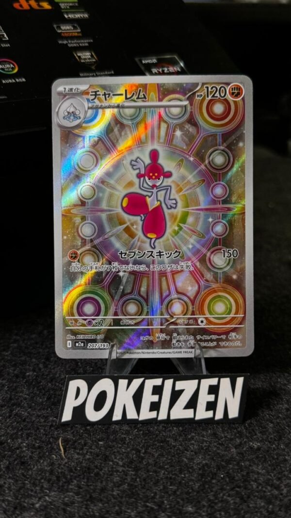 Medicham (m2a 207) JAP