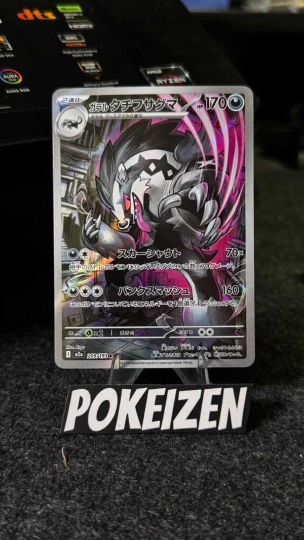 Galarian Obstagoon (m2a 209) JAP
