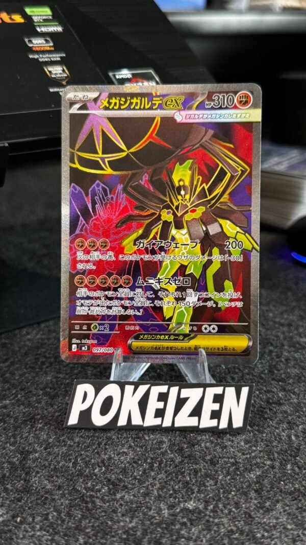 Mega Zygarde ex (m3 097) Mega Zygarde ex (m3 097) JAP