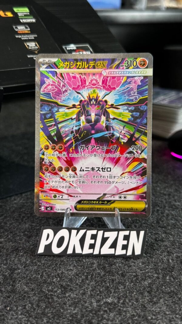 Mega Zygarde ex (m3 113) JAP