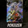 Arceus V (CS5aC 145) CHI