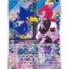 Team Rocket's Murkrow (sv10 106) JAP