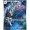 Team Rocket's Weezing (sv10 105) JAP