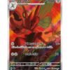 Scizor (sv3 116) JAP
