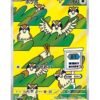 Pidgey (sv3 118) JAP