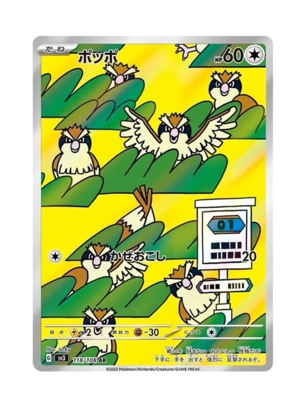 Pidgey (sv3 118) JAP