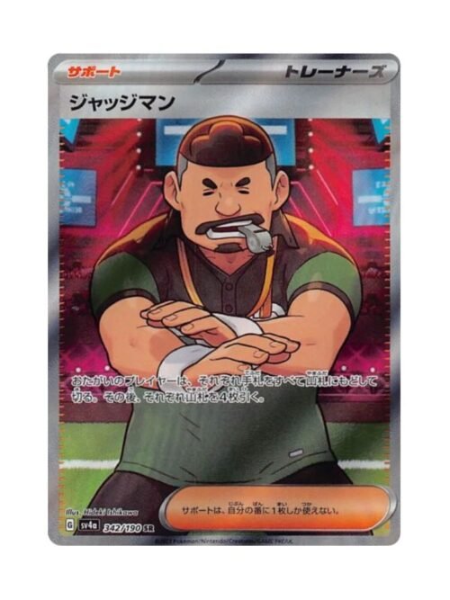 Judge (sv4a 342) JAP