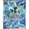 Black Kyurem ex (sv7a 077) JAP