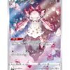 Diancie (s12a 186) JAP