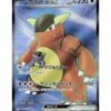 Kangaskhan ex (sv2a 192) JAP