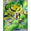 Electivire ex (sv9a 079) JAP