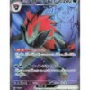 N's Zoroark ex (sv9 117) JAP