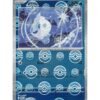 Vanillite (WHT 027) (Poke Ball) ING