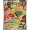Appletun (SSP 211) ING