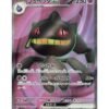 Banette ex (sv1V 095) JAP