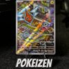 Rotom (sv9a 074) JAP