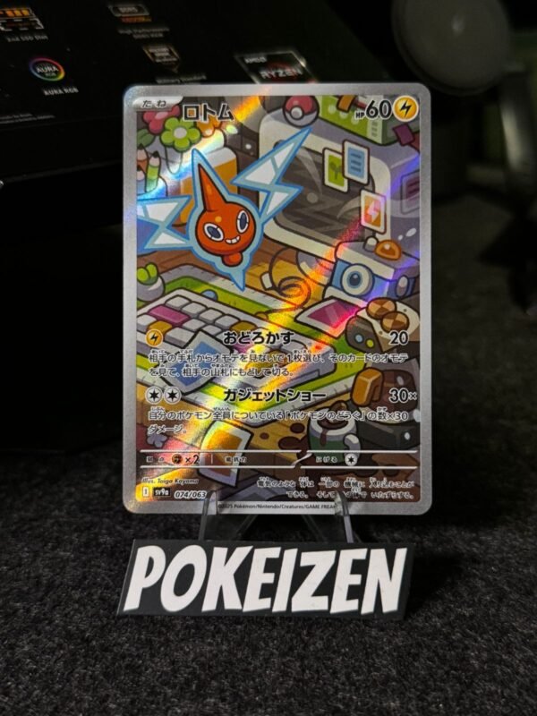 Rotom (sv9a 074) JAP