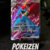 Salamence ex (sv9 119) JAP