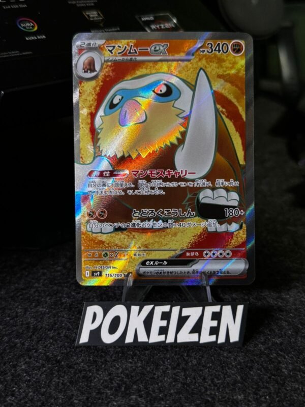 Mamoswine ex (sv9 116) JAP