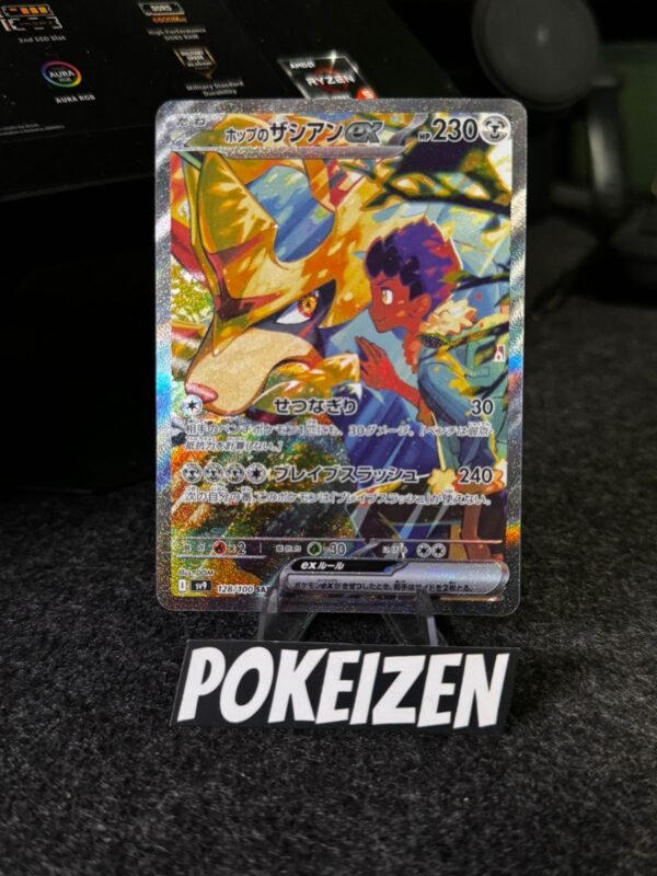 Hop's Zacian ex (sv9 128) JAP