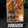 Zamazenta (sv10 107) JAP