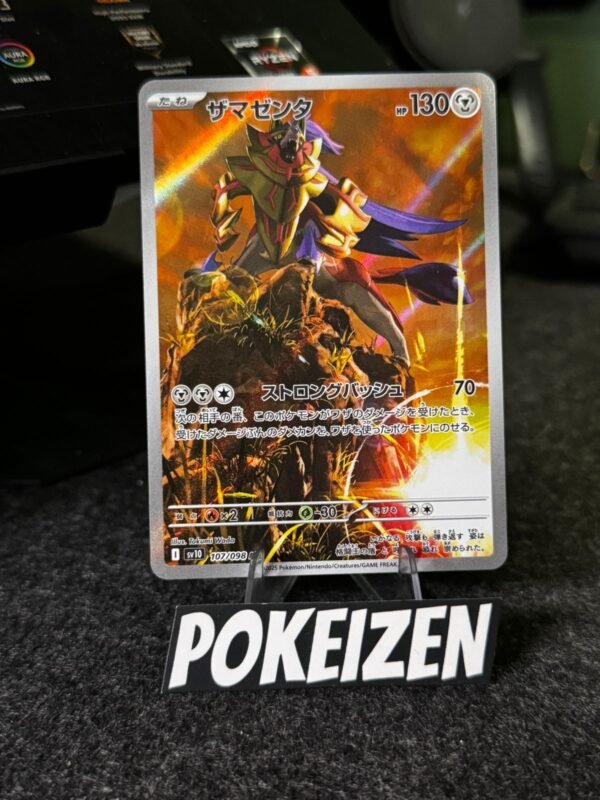 Zamazenta (sv10 107) JAP