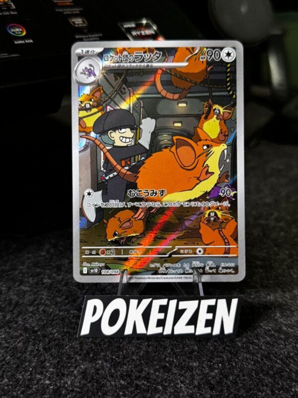 Team Rocket's Raticate (sv10 108) JAP