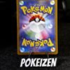 Kangaskhan (sv10 110) JAP