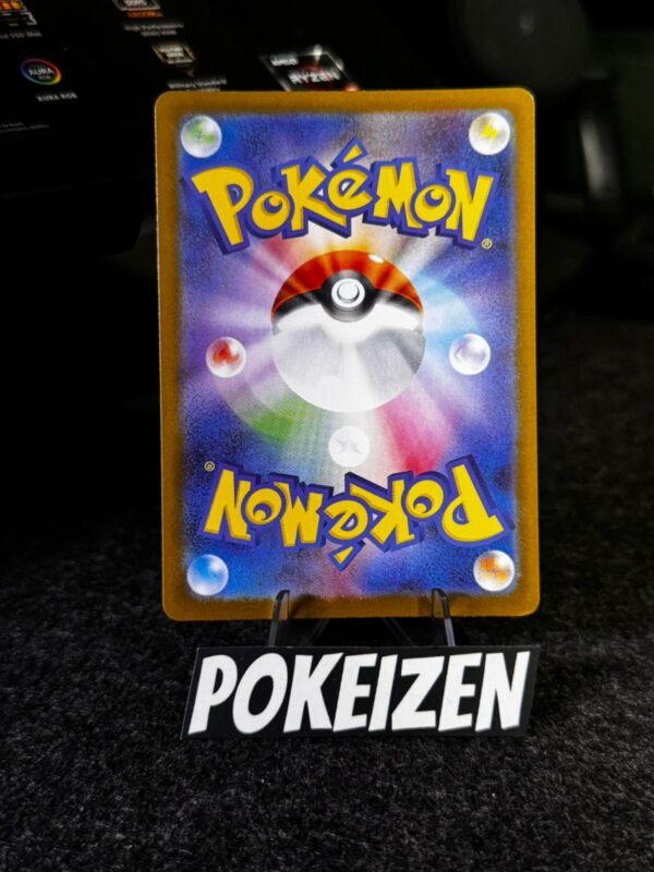 Kangaskhan (sv10 110) JAP