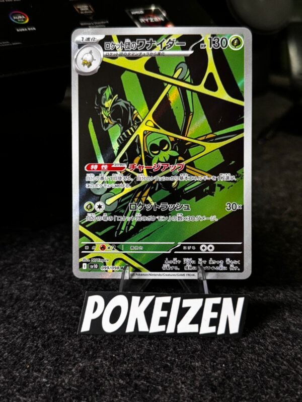 Team Rocket's Spidops (sv10 099) JAP