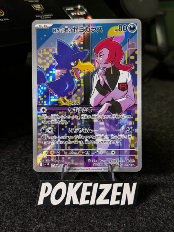 Team Rocket's Murkrow (sv10 106) JAP