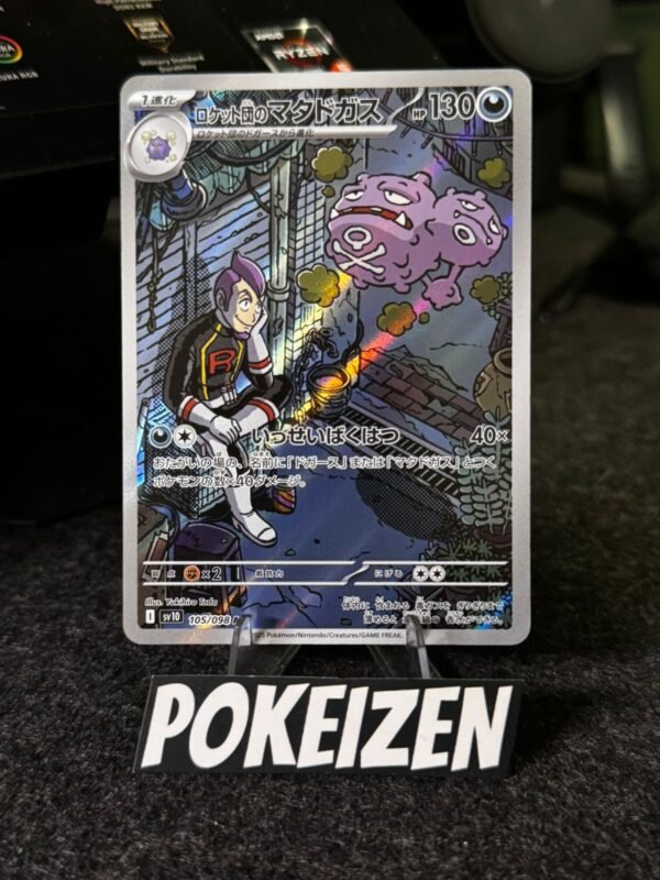 Team Rocket's Weezing (sv10 105) JAP