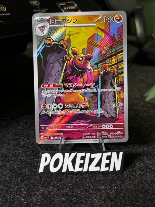 Conkeldurr (sv11B 133) JAP