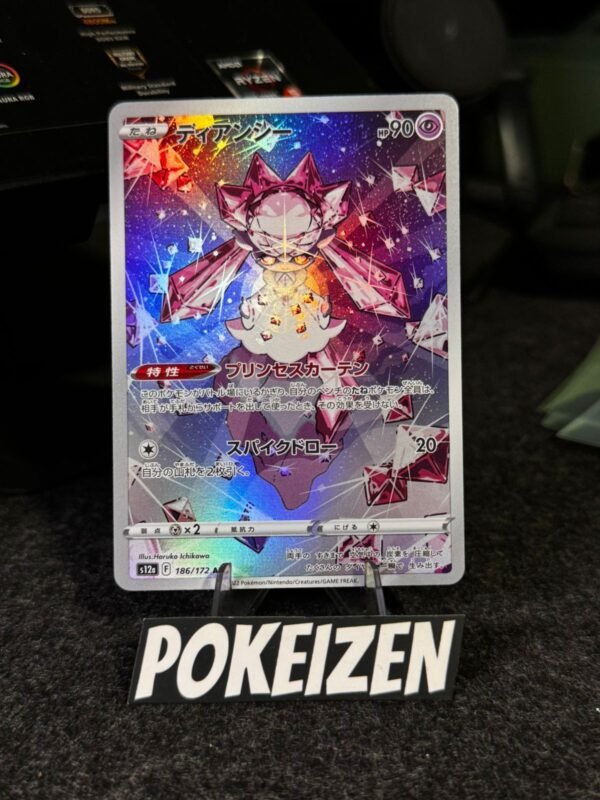 Diancie (s12a 186) JAP