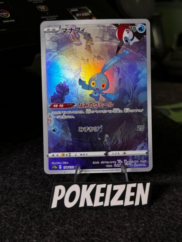 Manaphy (s12a 178) JAP