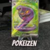 Arbok ex (sv2a 187) JAP