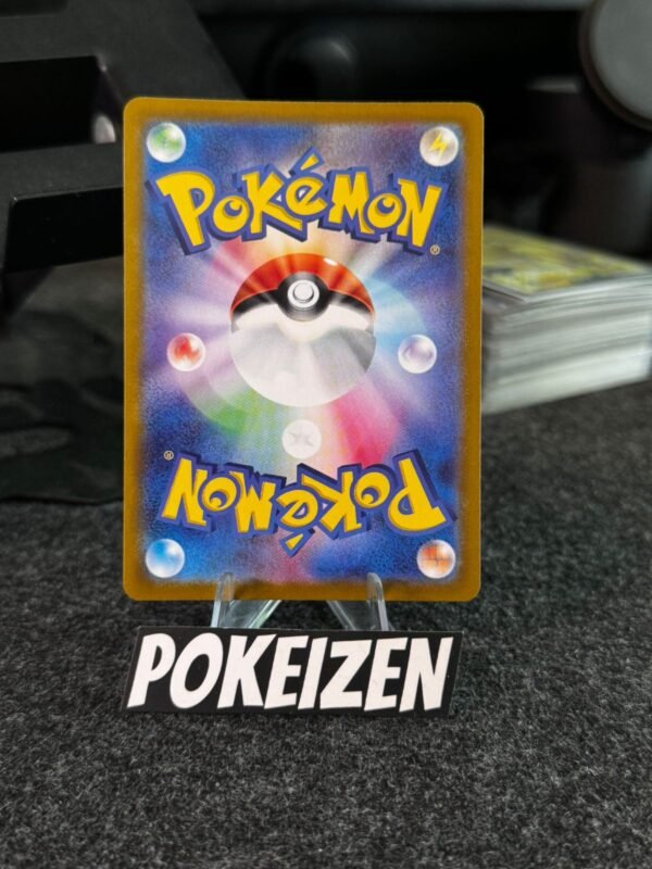 Arbok ex (sv2a 187) JAP