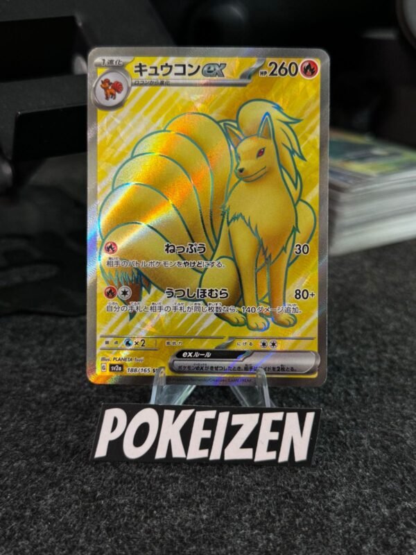 Ninetales ex (sv2a 188) JAP