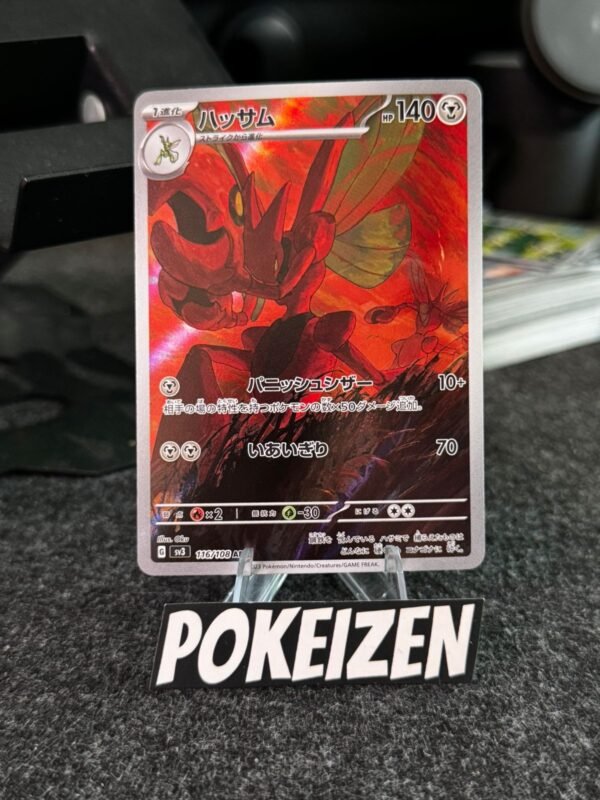 Scizor (sv3 116) JAP