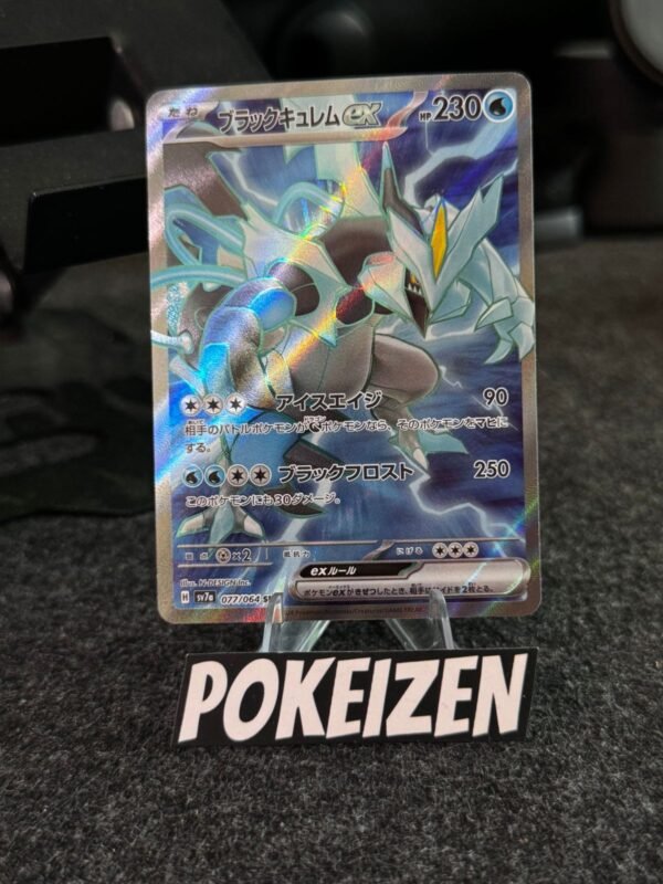 Black Kyurem ex (sv7a 077) JAP