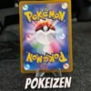 Alolan Exeggutor ex (sv7a 081) JAP